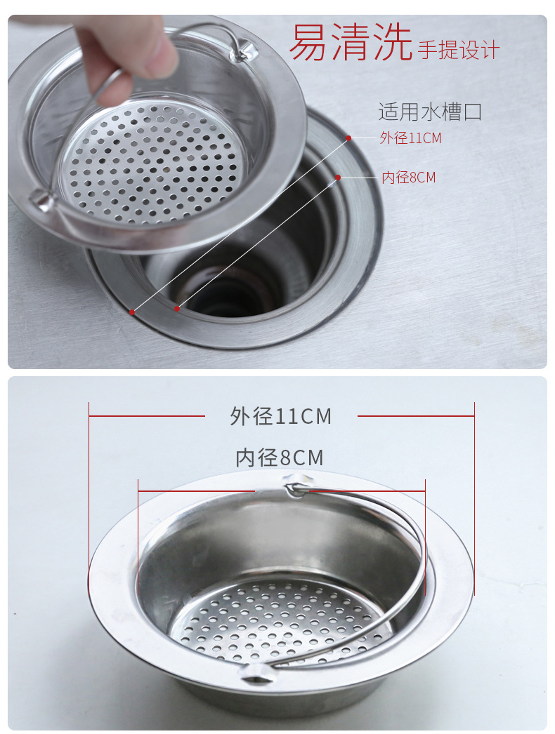 Kitchen Sink Filter Net Household Lower Floor Drain Portable Stainless Steel Sink Dregs Filter Washing Basin Strainer Kitchen Sink Filter Net Household Lower Floor Drain Portable Stainless Steel Sink Dregs Filter Washing Basin Strainer