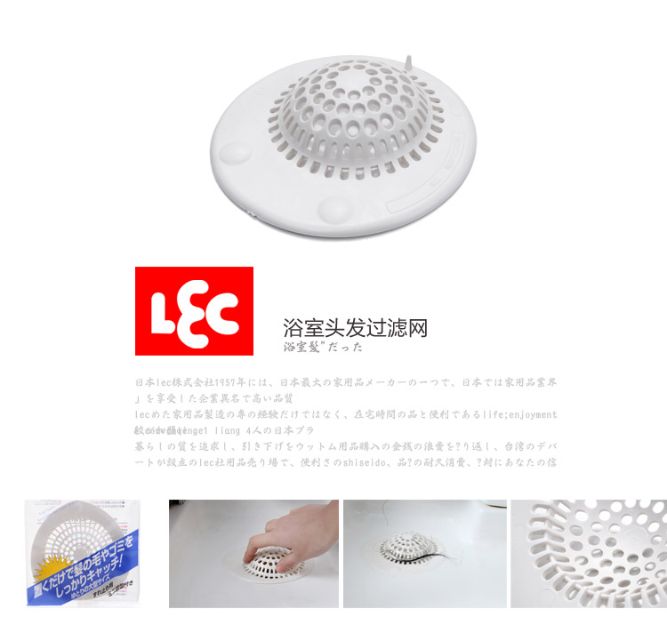  gel floor drain suction cup type drainage mouth screen sewer hair filtering net drainage plug preventing device
