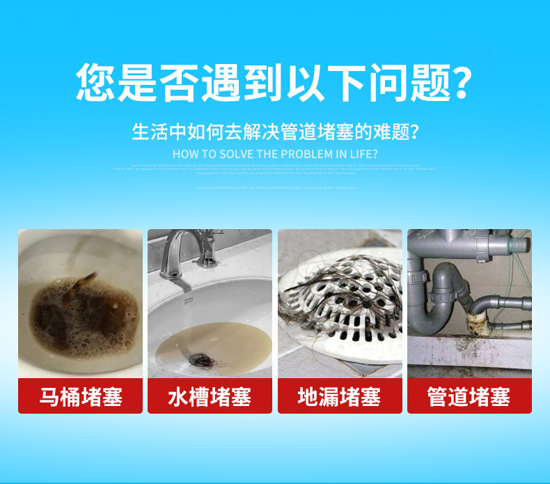 Nanjiren Pipe Dredge Agent 268G Toilet Sewer Toilet Kitchen Toilet Floor Drain Dredging Wholesale Nanjiren Pipe Dredge Agent 268G Toilet Sewer Toilet Kitchen Toilet Floor Drain Dredging Wholesale