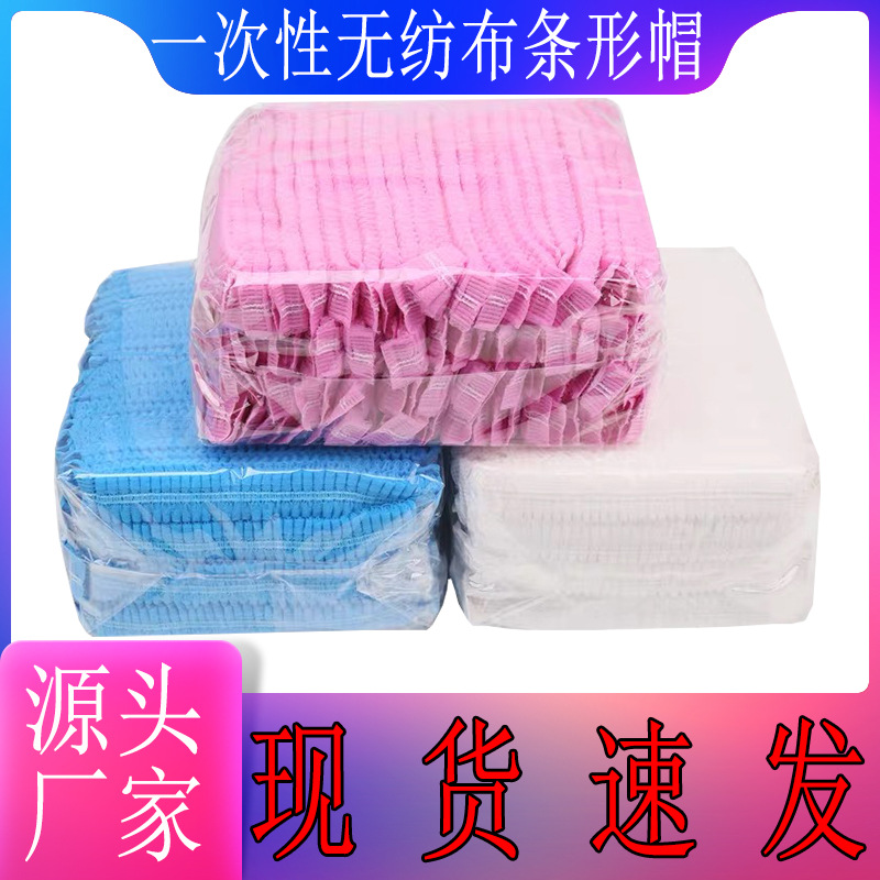 100 PCs Disposable Hats Non-Woven Hood Dust-Proof Chef Food Factory Workshop Anti-Hair Loss Blue Bar Cap