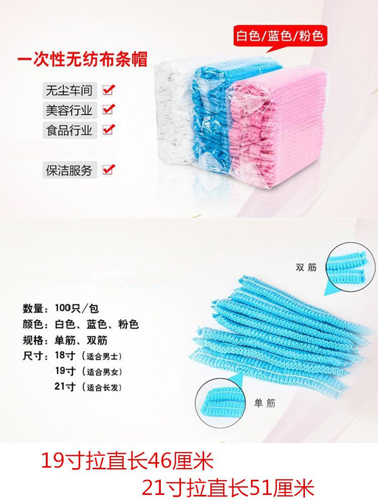 100 PCs Disposable Hats Non-Woven Hood Dust-Proof Chef Food Factory Workshop Anti-Hair Loss Blue Bar Cap