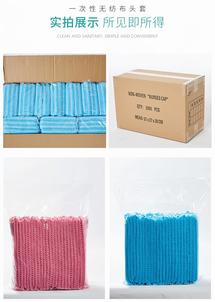 100 PCs Disposable Hats Non-Woven Hood Dust-Proof Chef Food Factory Workshop Anti-Hair Loss Blue Bar Cap