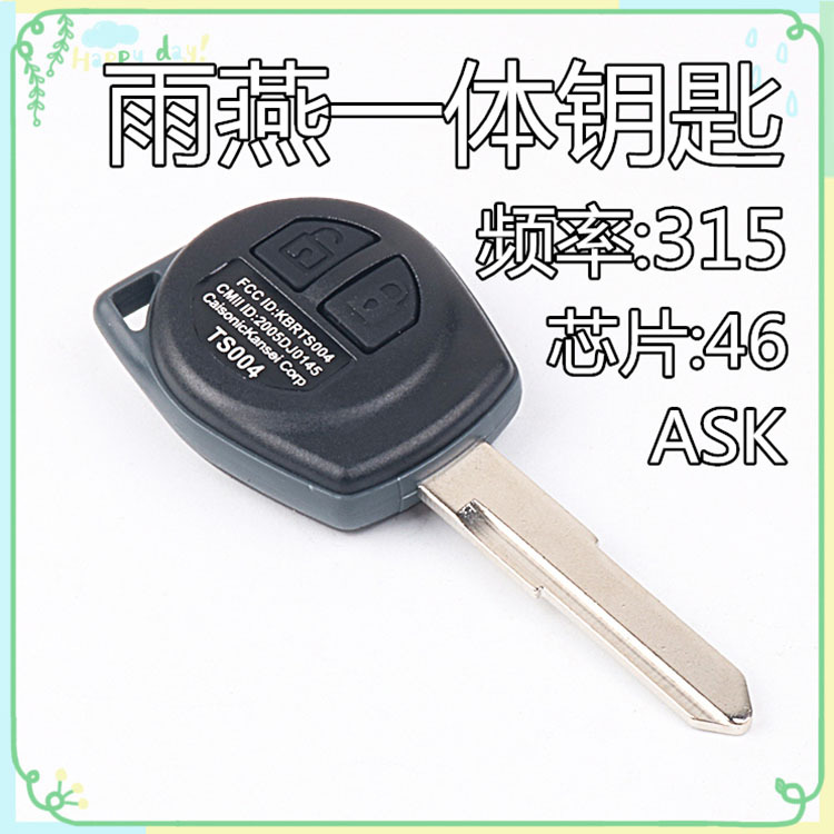 Applicable to Mitsubishi Outlander Smart Card Key Outlander Remote Control Key Jinxuan One-Click Start Smart Key