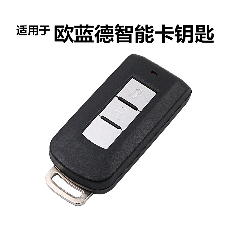 Applicable to Mitsubishi Outlander Smart Card Key Outlander Remote Control Key Jinxuan One-Click Start Smart Key