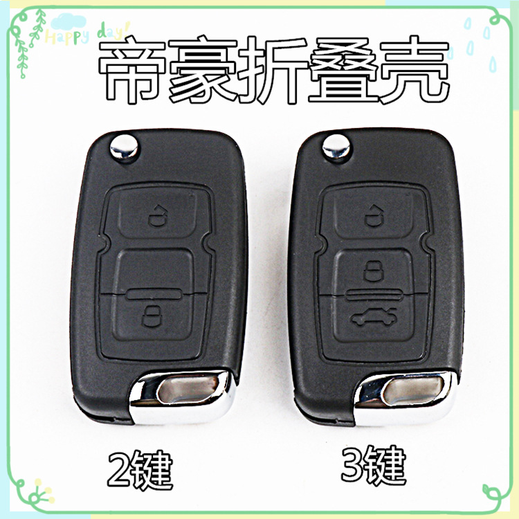 Applicable to Mitsubishi Outlander Smart Card Key Outlander Remote Control Key Jinxuan One-Click Start Smart Key