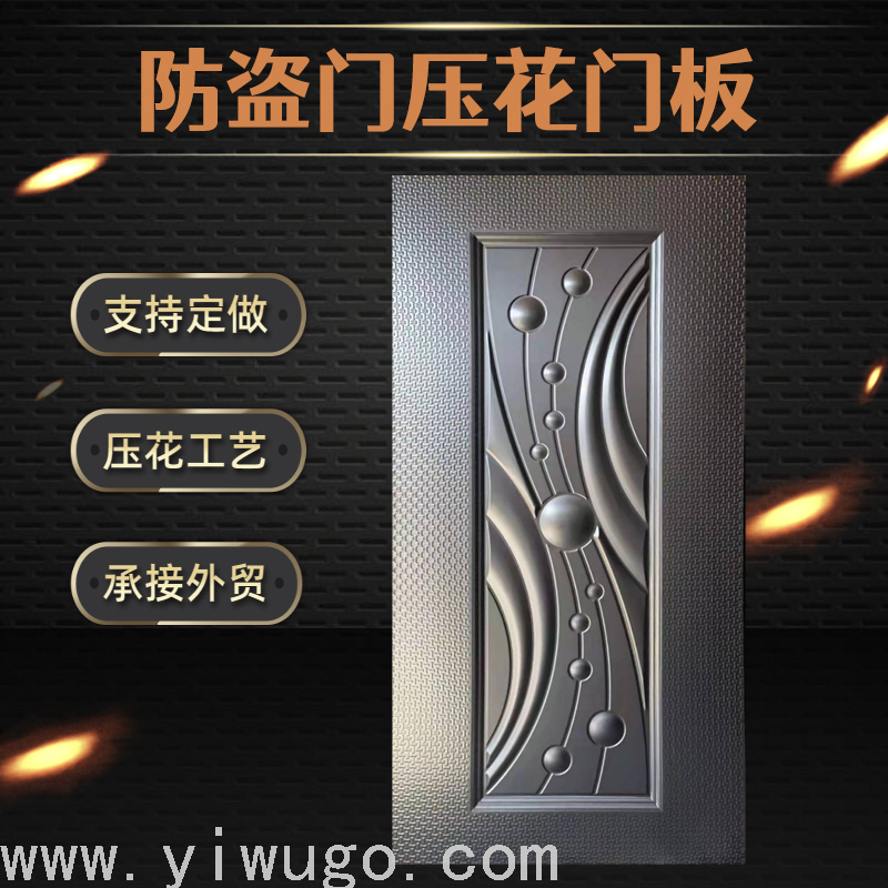Embossed Door Panel Anti-Theft Door Panel Door Panel Metal Sheet Zinc Alloy Cold Rolled Plate Foreign Trade Best-Selling