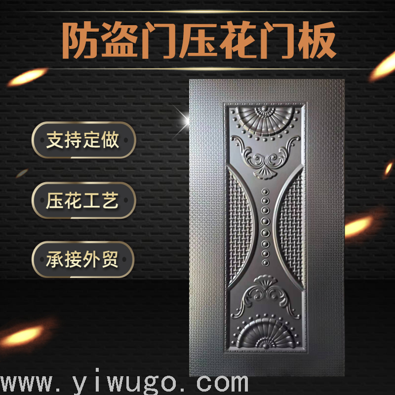 Embossed Door Panel Anti-Theft Door Panel Door Panel Metal Sheet Zinc Alloy Cold Rolled Plate Foreign Trade Best-Selling