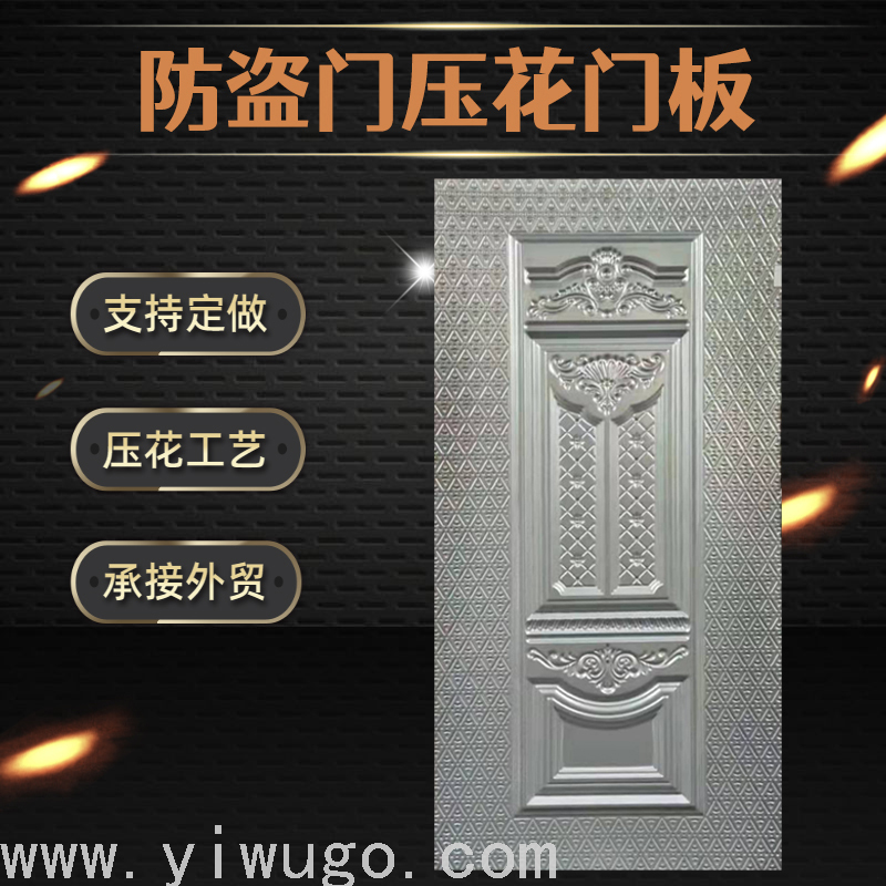 Embossed Door Panel Anti-Theft Door Panel Door Panel Metal Sheet Zinc Alloy Cold Rolled Plate Foreign Trade Best-Selling