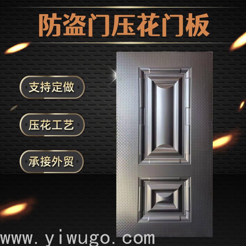 Embossed Door Panel Anti-Theft Door Panel Door Panel Metal Sheet Zinc Alloy Cold Rolled Plate Foreign Trade Best-Selling
