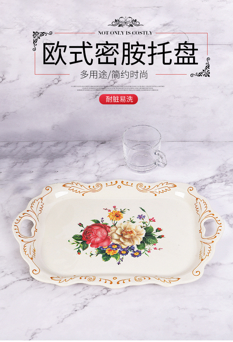 Hotel European Melamine Tray Fruit Plate Cake Plate Tea Set Tray Multi-Functional Storage Tray Hotel European Melamine Tray Fruit Plate Cake Plate Tea Set Tray Multi-Functional Storage Tray