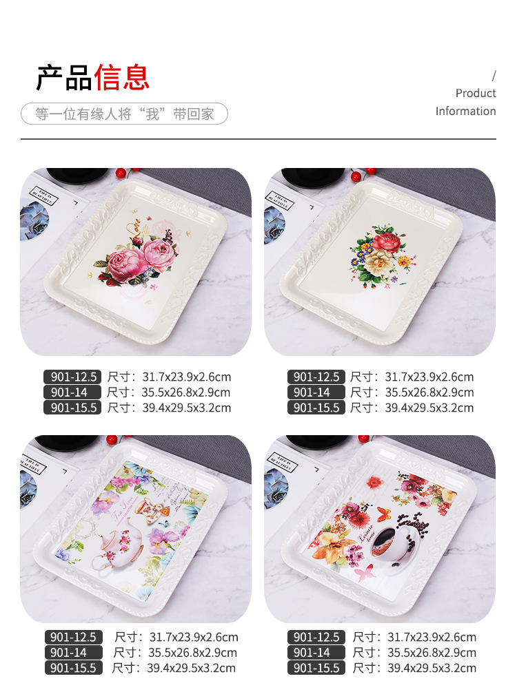 Hotel European Melamine Tray Fruit Plate Cake Plate Tea Set Tray Multi-Functional Storage Tray Hotel European Melamine Tray Fruit Plate Cake Plate Tea Set Tray Multi-Functional Storage Tray