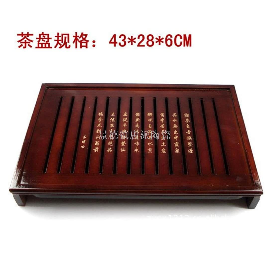 The family tea tray long square drawer type medium tea set tray solid wood tea tray. The family tea tray long square drawer type medium tea set tray solid wood tea tray.