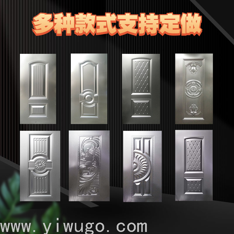  Door Panel Anti-Theft Door Panel Door Panel Metal Sheet Zinc Alloy Cold Rolled Plate Foreign Trade Best-Selling