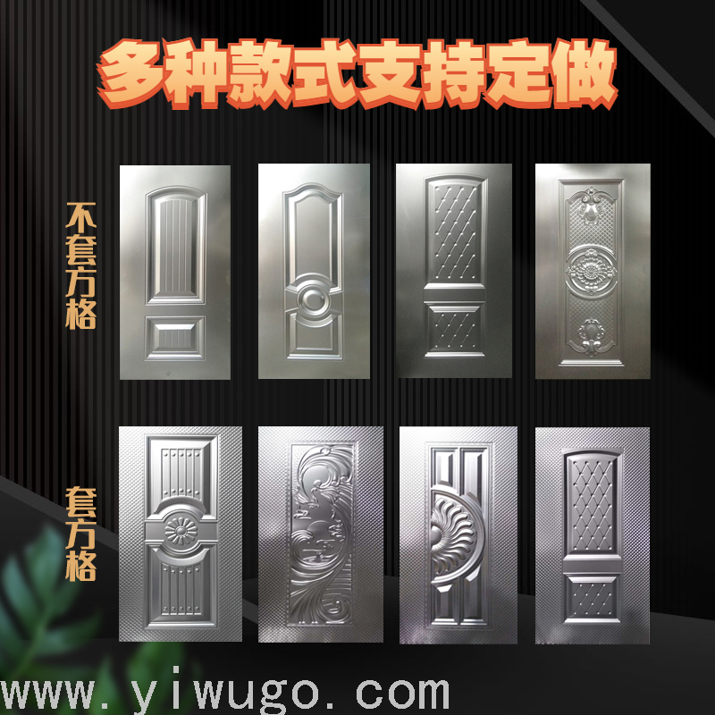  Door Panel Anti-Theft Door Panel Door Panel Metal Sheet Zinc Alloy Cold Rolled Plate Foreign Trade Best-Selling