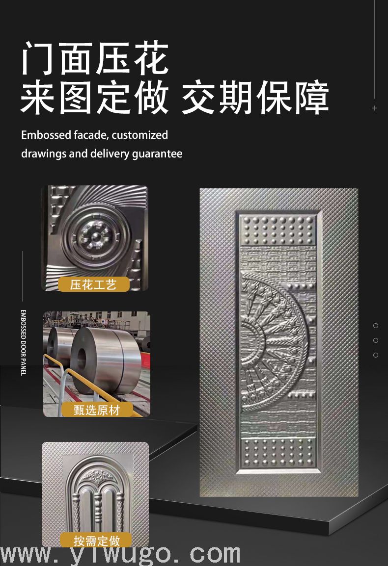 Door Panel Anti-Theft Door Panel Door Panel Metal Sheet Zinc Alloy Cold Rolled Plate Foreign Trade Best-Selling Door Panel Anti-Theft Door Panel Door Panel Metal Sheet Zinc Alloy Cold Rolled Plate Foreign Trade Best-Selling