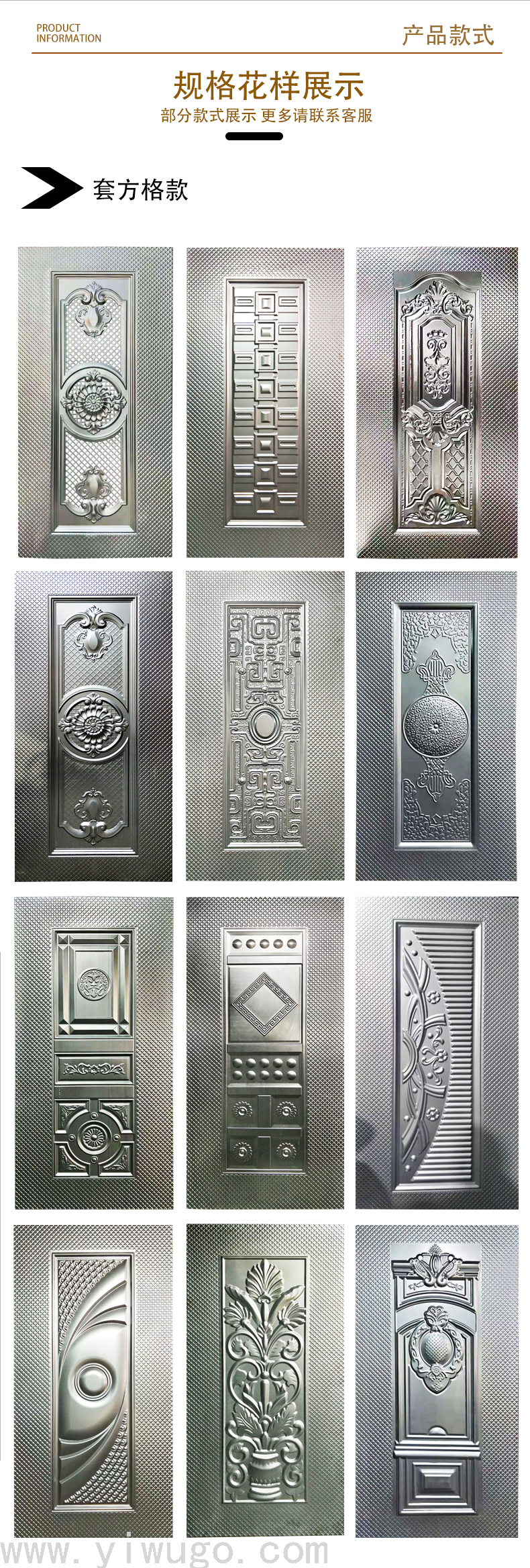 Door Panel Anti-Theft Door Panel Door Panel Metal Sheet Zinc Alloy Cold Rolled Plate Foreign Trade Best-Selling Door Panel Anti-Theft Door Panel Door Panel Metal Sheet Zinc Alloy Cold Rolled Plate Foreign Trade Best-Selling