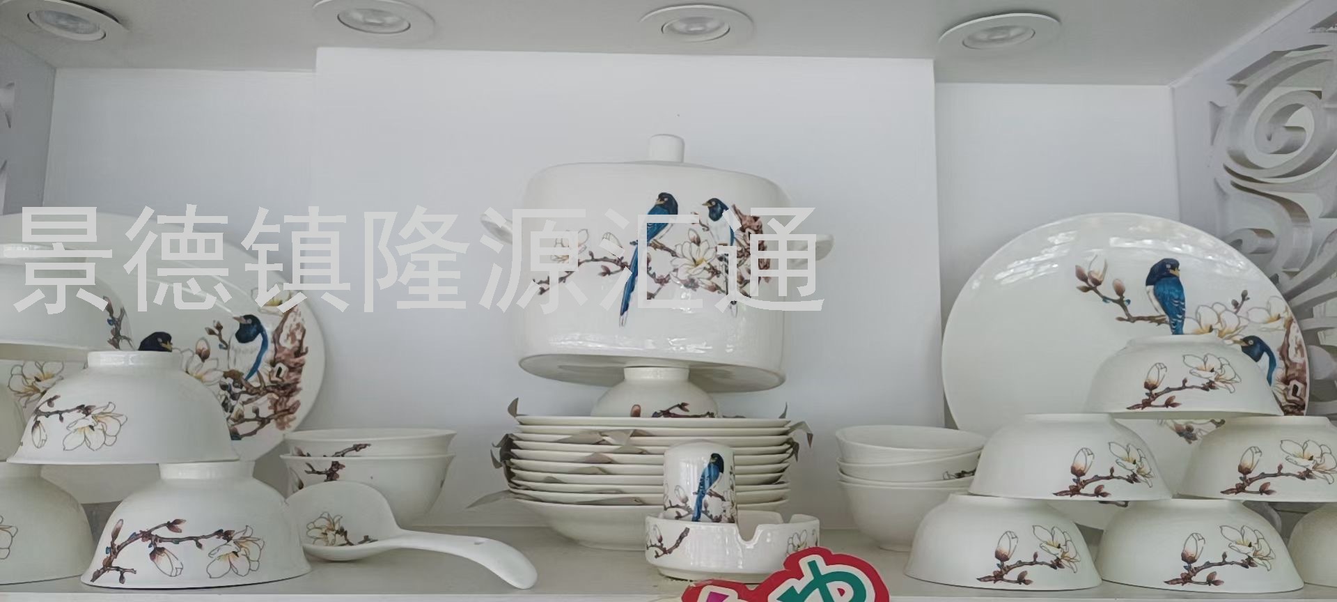 Jingdezhen Ceramic Tableware High Temperature Fired Bone China Authentic Gift Customized Bowl Set Plate Dish Coffee Cup Jingdezhen Ceramic Tableware High Temperature Fired Bone China Authentic Gift Customized Bowl Set Plate Dish Coffee Cup