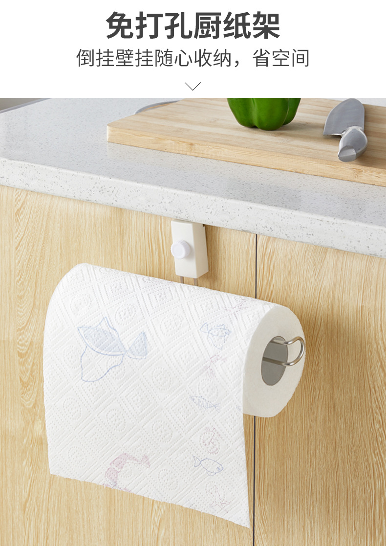 Kitchen Stainless Steel Coil Tissue Holder Punch-Free Hook Cabinet Plastic Wrap Storage Lower Holder Adjustable Rack
