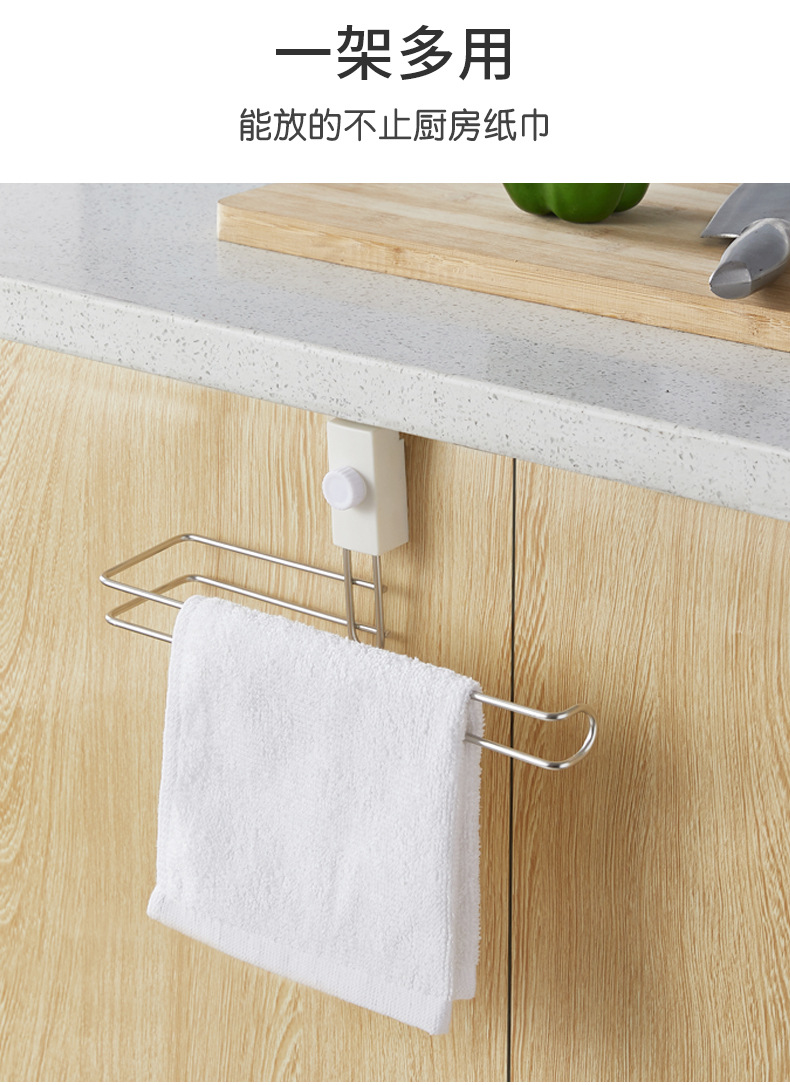 Kitchen Stainless Steel Coil Tissue Holder Punch-Free Hook Cabinet Plastic Wrap Storage Lower Holder Adjustable Rack