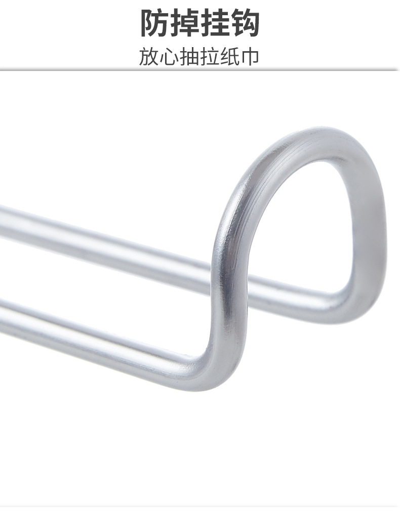 Kitchen Stainless Steel Coil Tissue Holder Punch-Free Hook Cabinet Plastic Wrap Storage Lower Holder Adjustable Rack