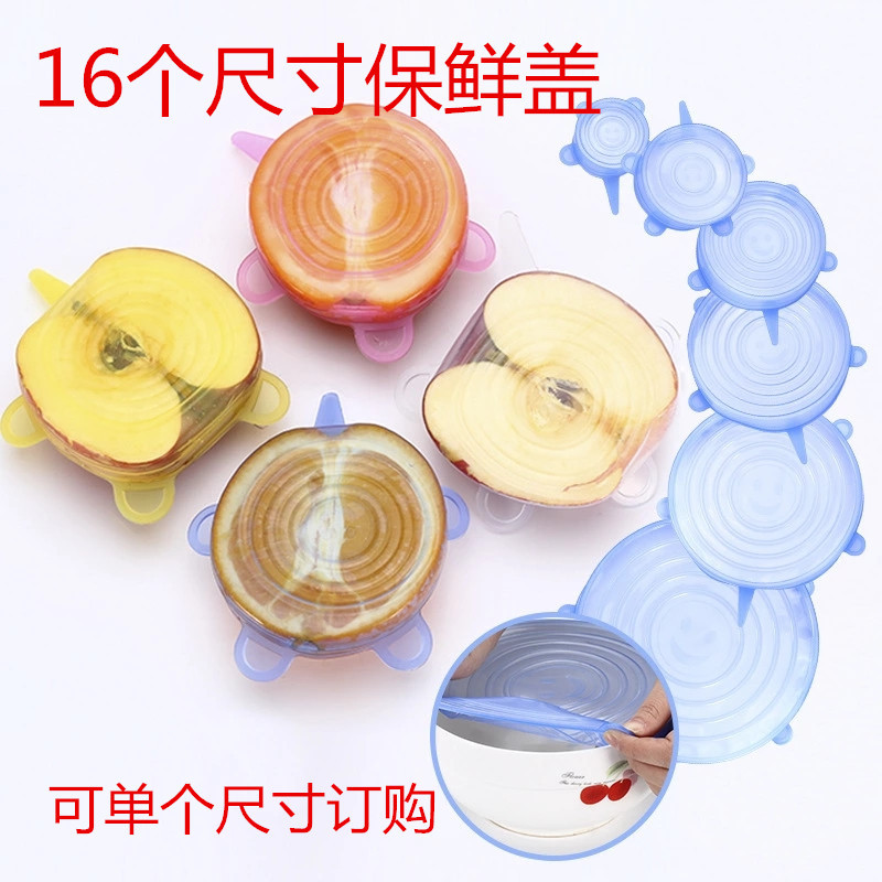 16 Sizes Lid for Airtight Container Stretch Fruit Plastic Wrap Six-Piece Set Bowl Cover Sealed Fresh-Keeping Bottle Cap Cup Lid