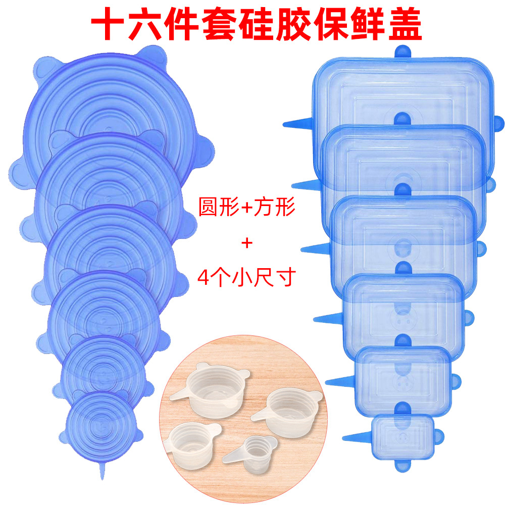 16 Sizes Lid for Airtight Container Stretch Fruit Plastic Wrap Six-Piece Set Bowl Cover Sealed Fresh-Keeping Bottle Cap Cup Lid