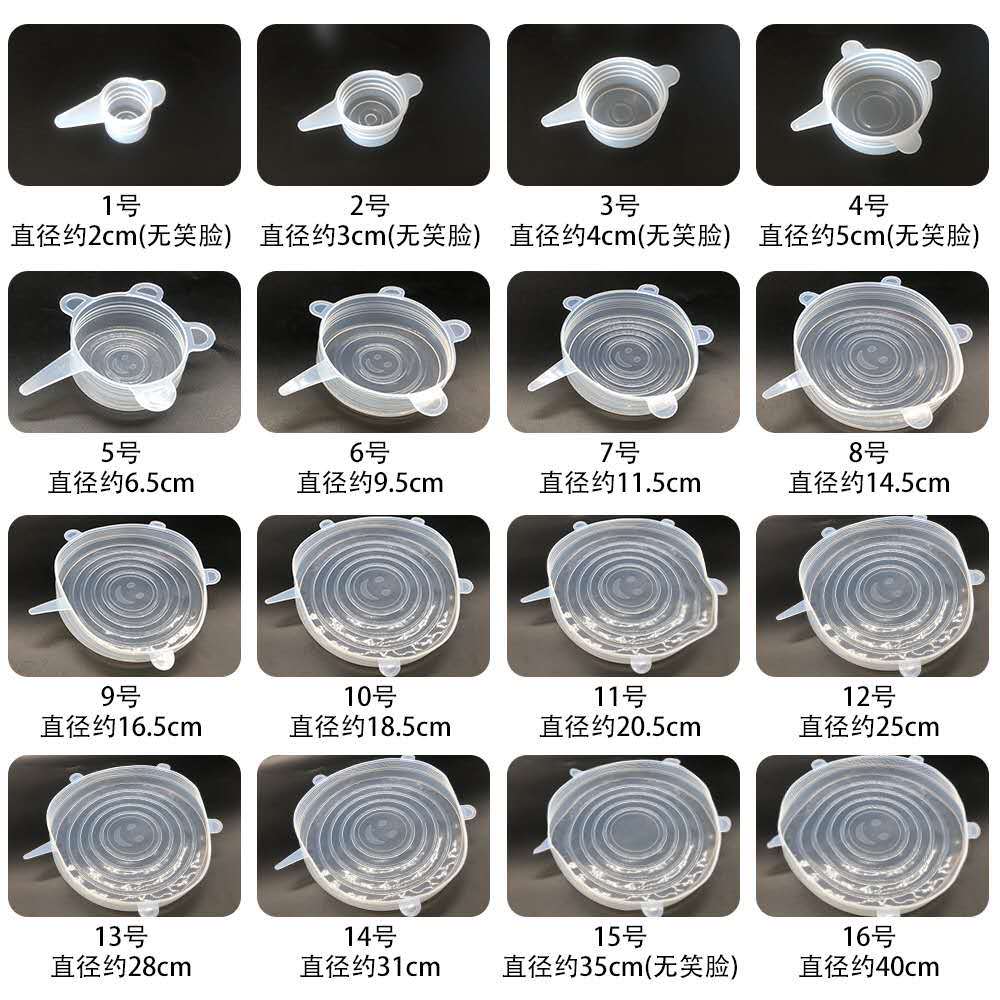 16 Sizes Lid for Airtight Container Stretch Fruit Plastic Wrap Six-Piece Set Bowl Cover Sealed Fresh-Keeping Bottle Cap Cup Lid