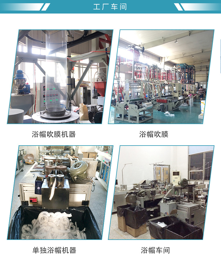 Factory Wholesale Disposable Shower Cap PE Plastic Wrap Cover Dirt-Proof Cover Plastic Strip Shower Cap 100 Bags