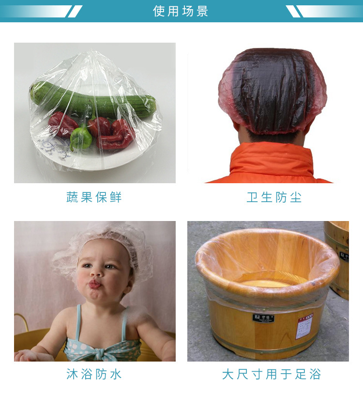 Factory Wholesale Disposable Shower Cap PE Plastic Wrap Cover Dirt-Proof Cover Plastic Strip Shower Cap 100 Bags