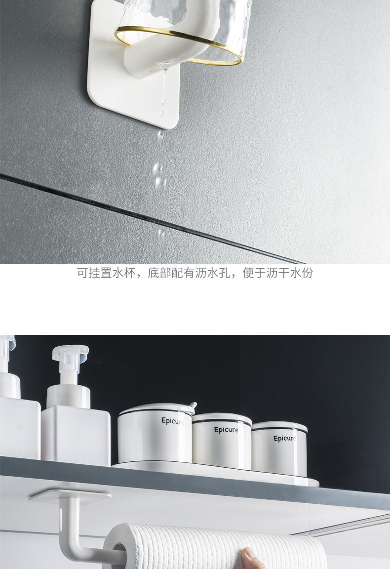 Kitchen Gadget Oil-Absorbing Sheets Rack Roll Stand Wall-Mounted Punch-Free Plastic Wrap Lazy Rag Bracket Practical Hook Kitchen Gadget Oil-Absorbing Sheets Rack Roll Stand Wall-Mounted Punch-Free Plastic Wrap Lazy Rag Bracket Practical Hook