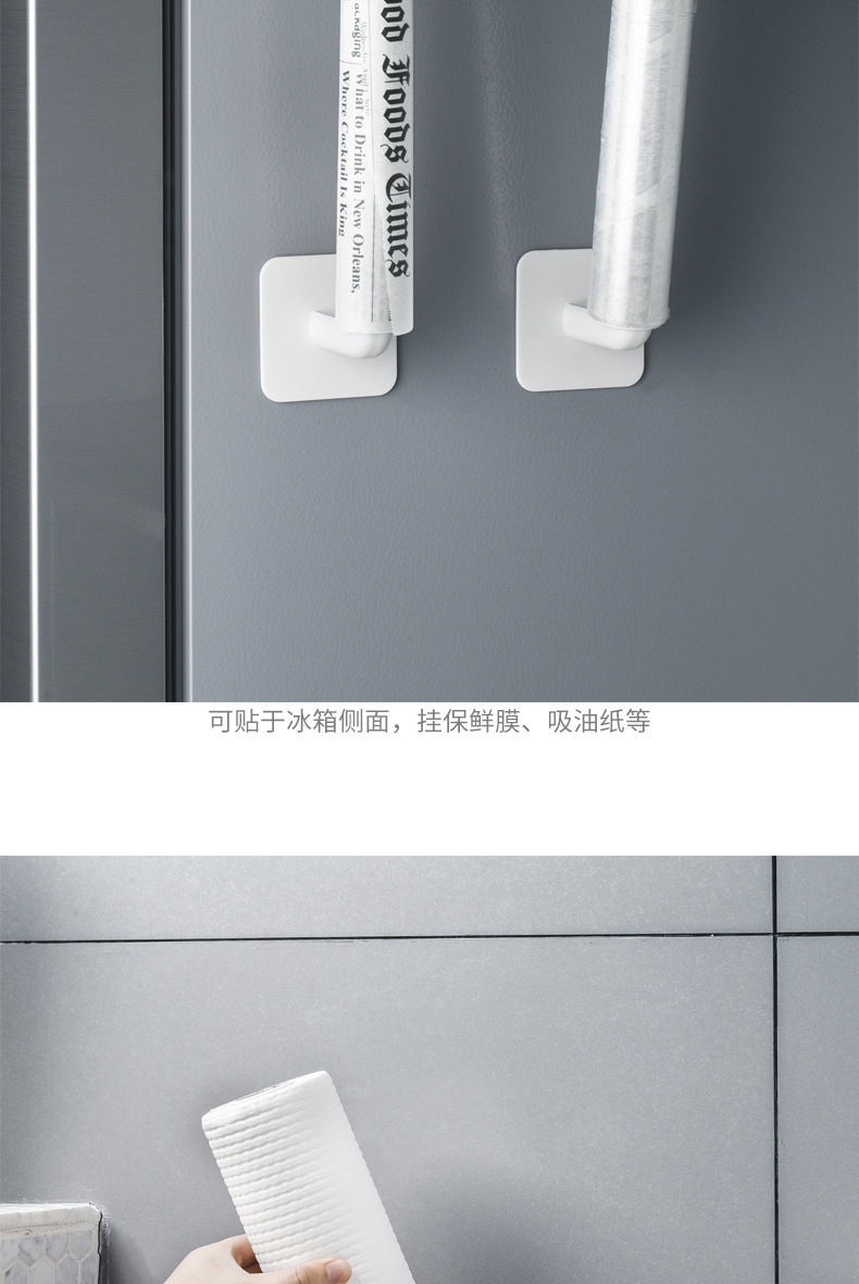 Kitchen Gadget Oil-Absorbing Sheets Rack Roll Stand Wall-Mounted Punch-Free Plastic Wrap Lazy Rag Bracket Practical Hook Kitchen Gadget Oil-Absorbing Sheets Rack Roll Stand Wall-Mounted Punch-Free Plastic Wrap Lazy Rag Bracket Practical Hook