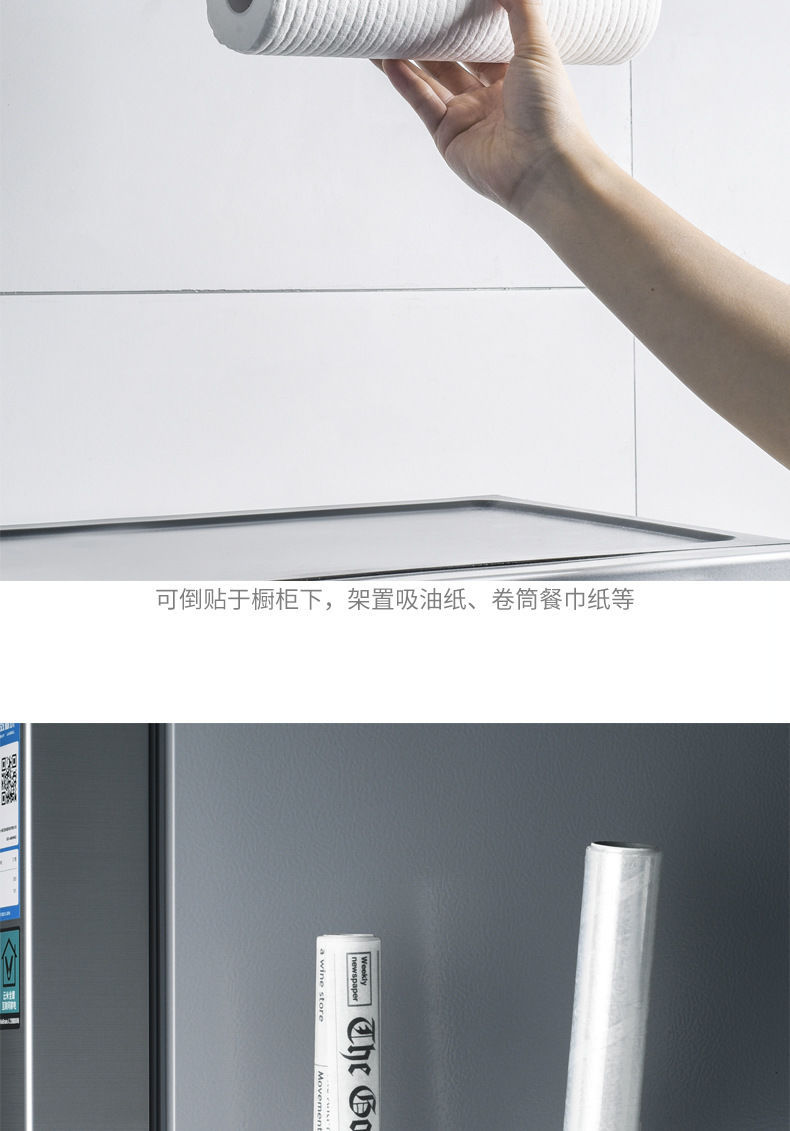 Kitchen Gadget Oil-Absorbing Sheets Rack Roll Stand Wall-Mounted Punch-Free Plastic Wrap Lazy Rag Bracket Practical Hook Kitchen Gadget Oil-Absorbing Sheets Rack Roll Stand Wall-Mounted Punch-Free Plastic Wrap Lazy Rag Bracket Practical Hook