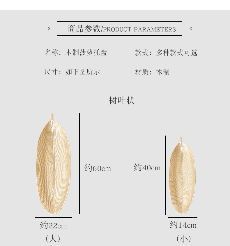Nordic Pineapple Wooden Tray Snack Candy Plate Restaurant and Tea Table Desktop Home Storage Basket Leaf Tray Decorations Nordic Pineapple Wooden Tray Snack Candy Plate Restaurant and Tea Table Desktop Home Storage Basket Leaf Tray Decorations