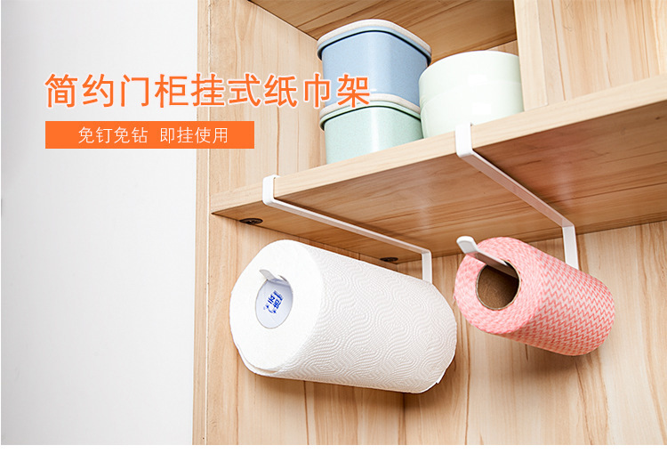 Japanese-Style Cabinet Multi-Functional Roll Stand Tissue Holder Kitchen Hanger Plastic Wrap Storage Rack Wholesale