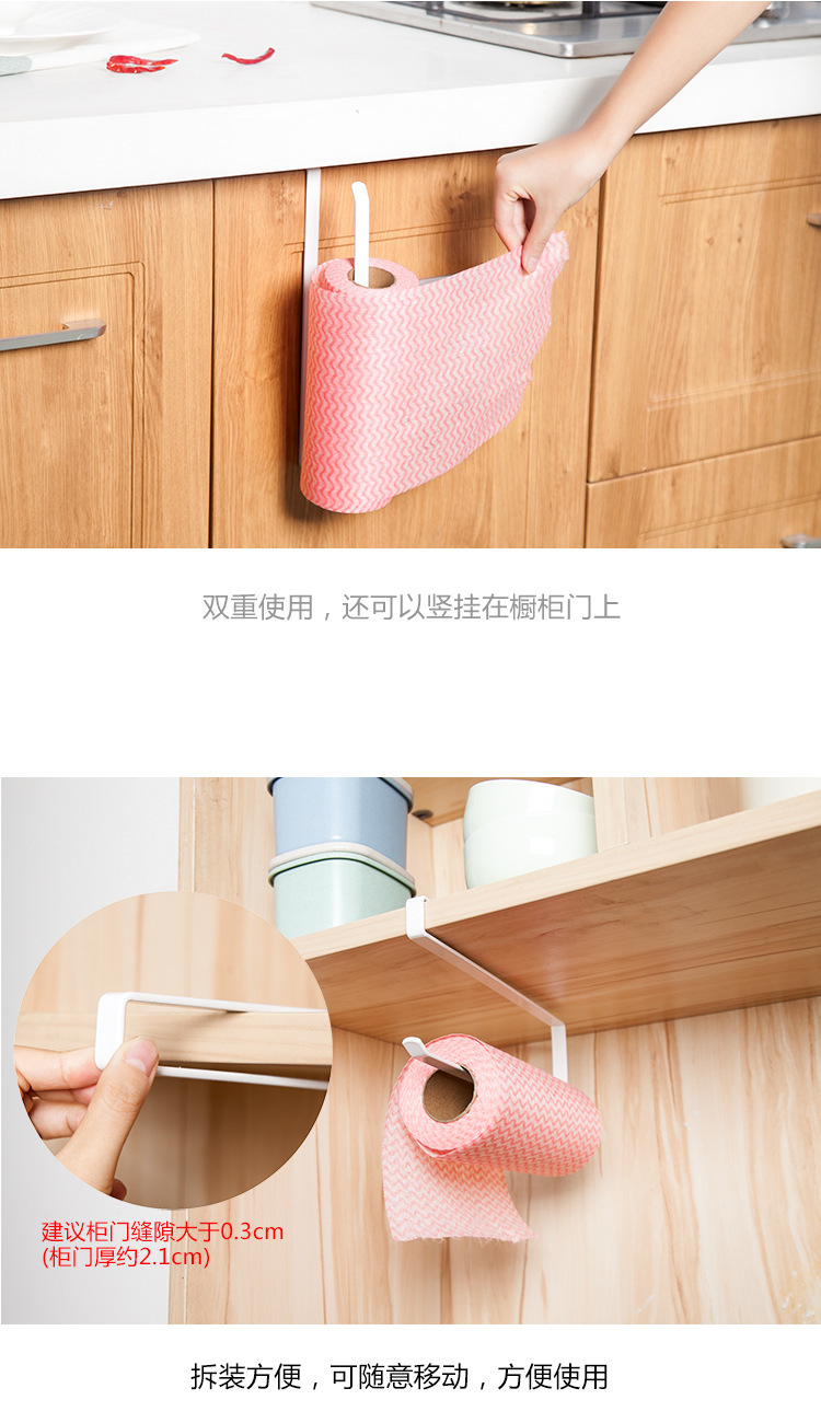 Japanese-Style Cabinet Multi-Functional Roll Stand Tissue Holder Kitchen Hanger Plastic Wrap Storage Rack Wholesale