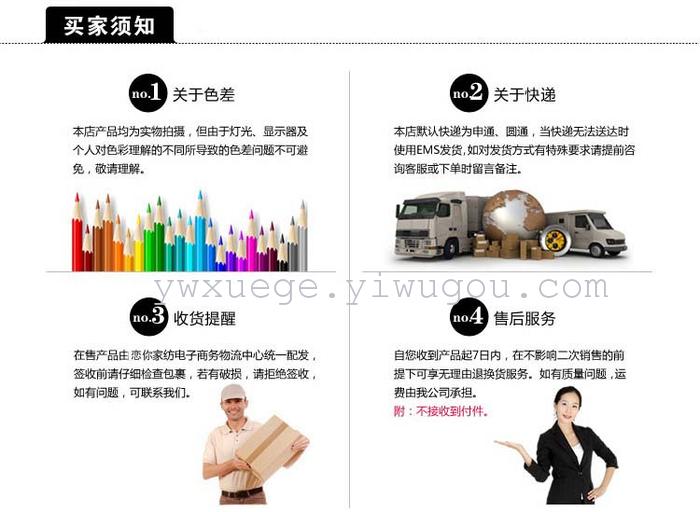 Bedding set of four real love forever wedding supplies 3D version of the painting four set wholesale Bedding set of four real love forever wedding supplies 3D version of the painting four set wholesale