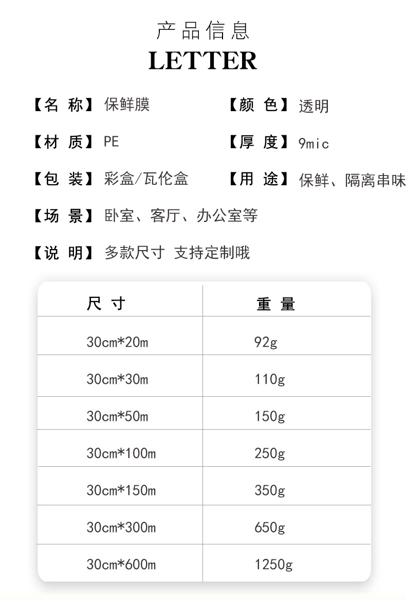 Shredded Plastic Wrap Easy-to-Tear Food Preservation Microwave Oven Heating PE Material Affordable Factory Direct Supply