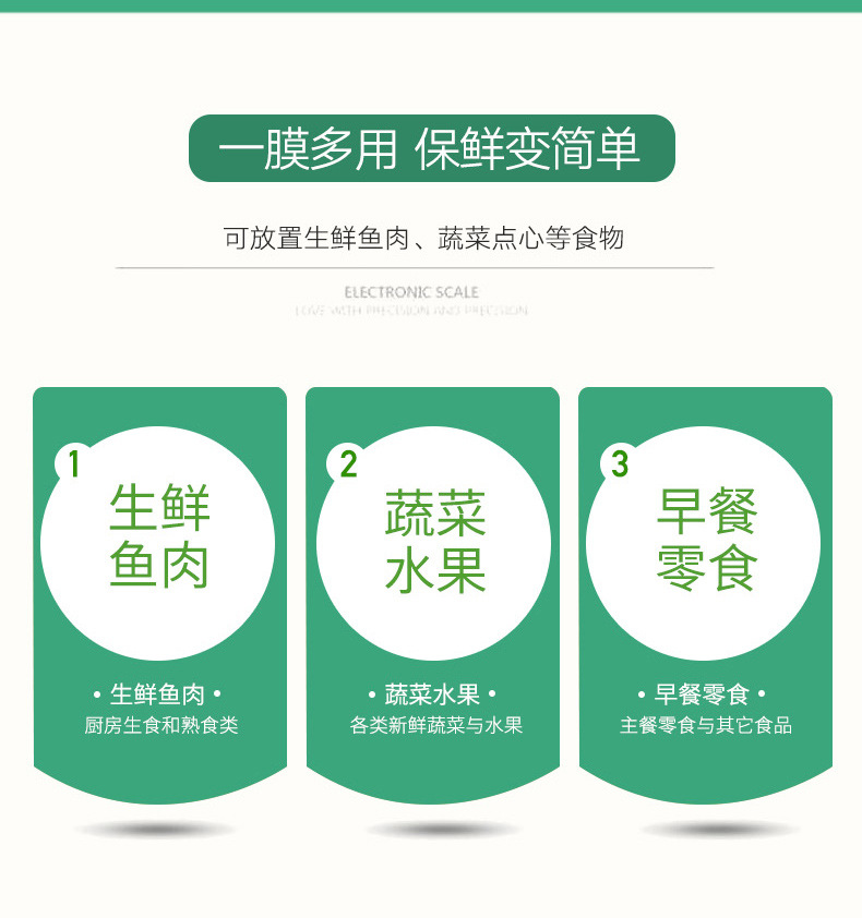 Shredded Plastic Wrap Easy-to-Tear Food Preservation Microwave Oven Heating PE Material Affordable Factory Direct Supply