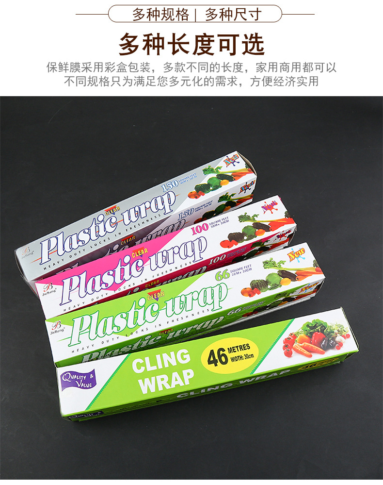 Shredded Plastic Wrap Easy-to-Tear Food Preservation Microwave Oven Heating PE Material Affordable Factory Direct Supply