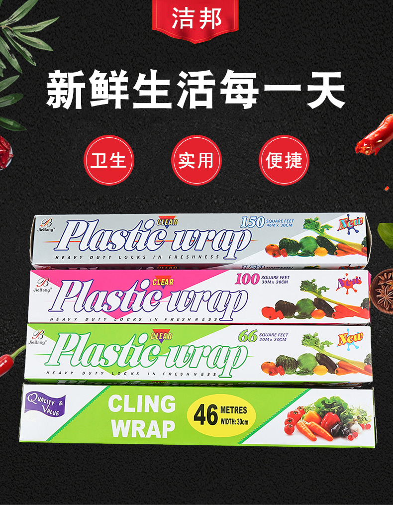 Shredded Plastic Wrap Easy-to-Tear Food Preservation Microwave Oven Heating PE Material Affordable Factory Direct Supply