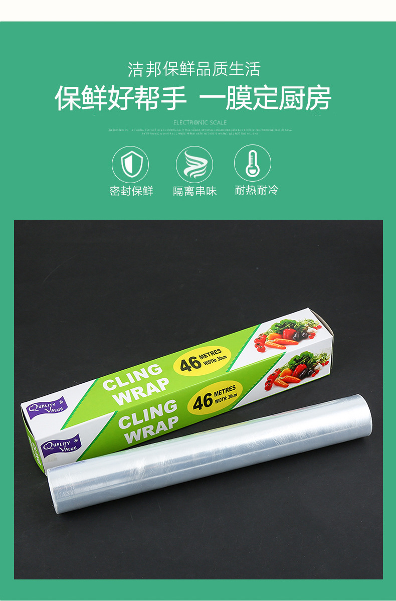 Shredded Plastic Wrap Easy-to-Tear Food Preservation Microwave Oven Heating PE Material Affordable Factory Direct Supply