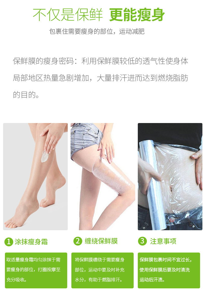Shredded Plastic Wrap Easy-to-Tear Food Preservation Microwave Oven Heating PE Material Affordable Factory Direct Supply