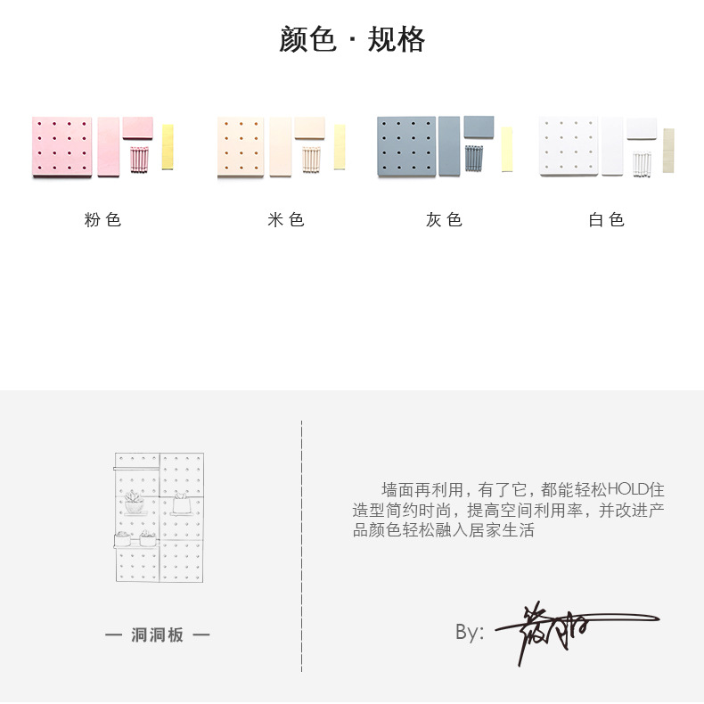 2208 Plastic Wire-Wrap Board Housed Living Room and Kitchen Bedroom Partition Wall Hanging on the Wall Shelf