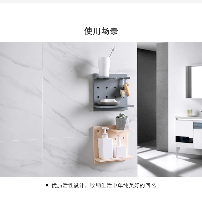 2208 Plastic Wire-Wrap Board Housed Living Room and Kitchen Bedroom Partition Wall Hanging on the Wall Shelf