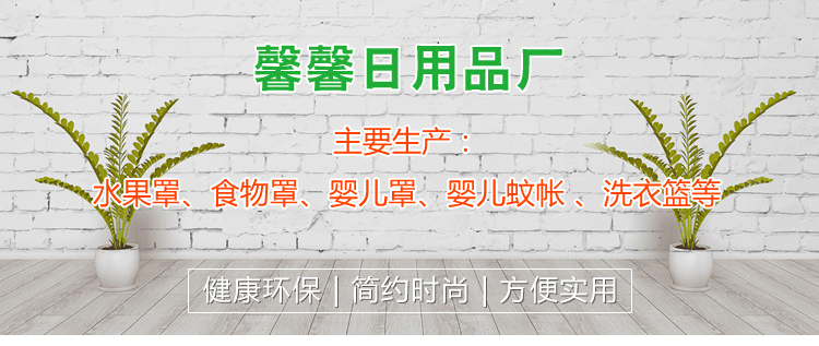 It is also important to bring fresh Food and vegetable plastic wrap bowl