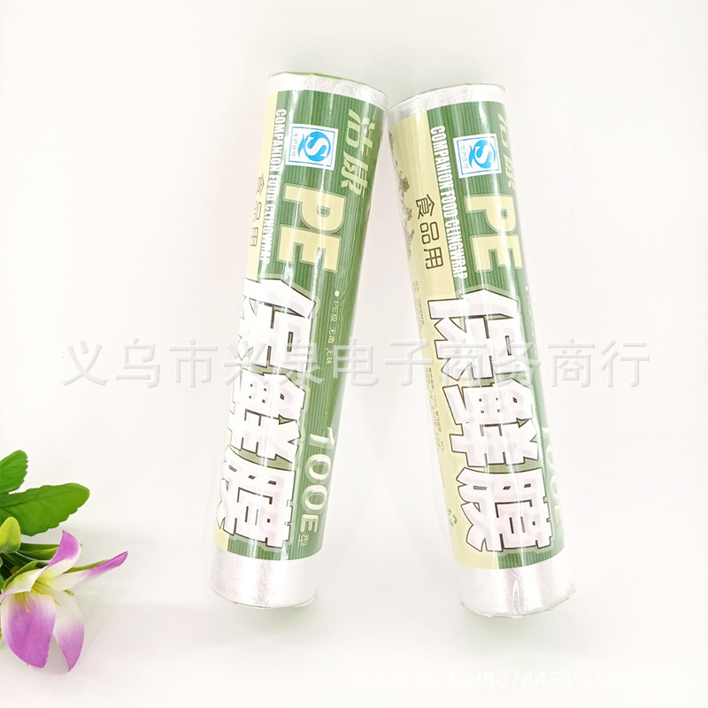 One Yuan Disposable Plastic Wrap Microwave Oven Refrigerator Special Food Creative Kitchen Large Roll Plastic Wrap Wholesale