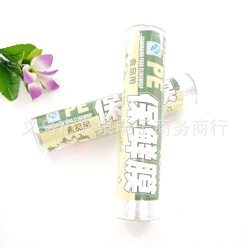 One Yuan Disposable Plastic Wrap Microwave Oven Refrigerator Special Food Creative Kitchen Large Roll Plastic Wrap Wholesale