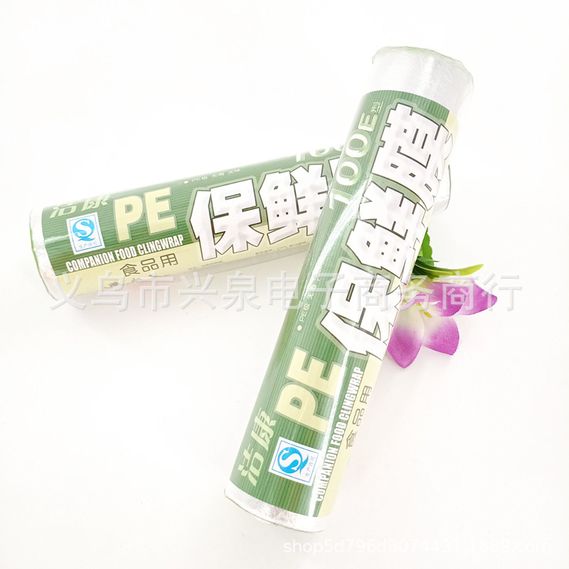 One Yuan Disposable Plastic Wrap Microwave Oven Refrigerator Special Food Creative Kitchen Large Roll Plastic Wrap Wholesale