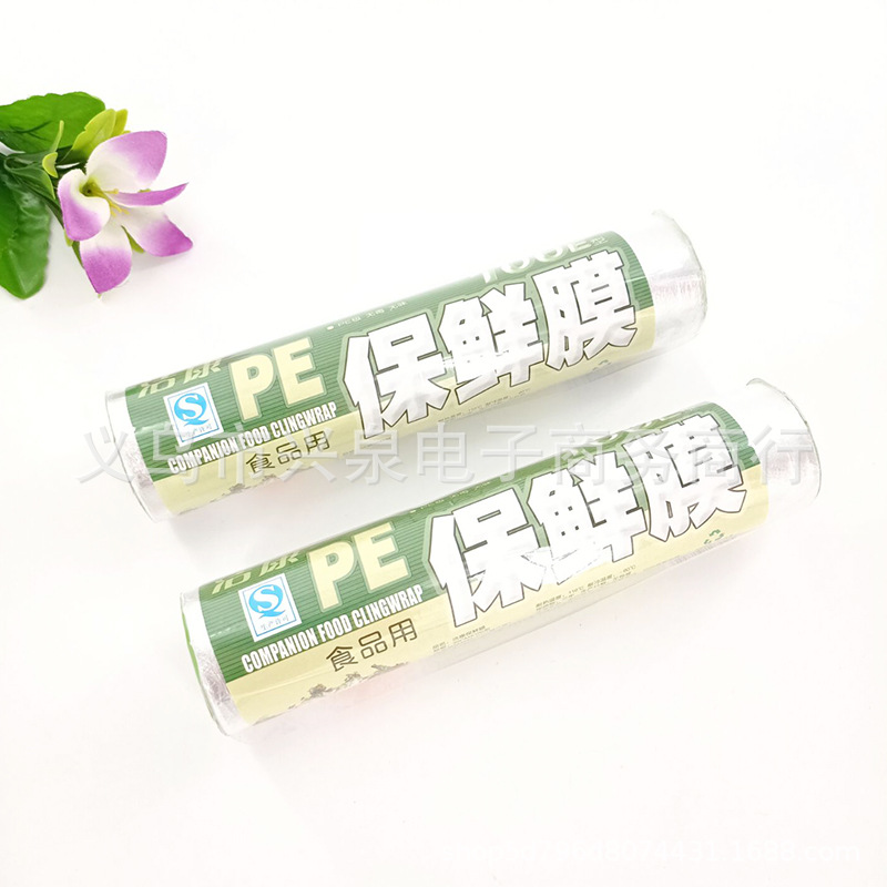 One Yuan Disposable Plastic Wrap Microwave Oven Refrigerator Special Food Creative Kitchen Large Roll Plastic Wrap Wholesale