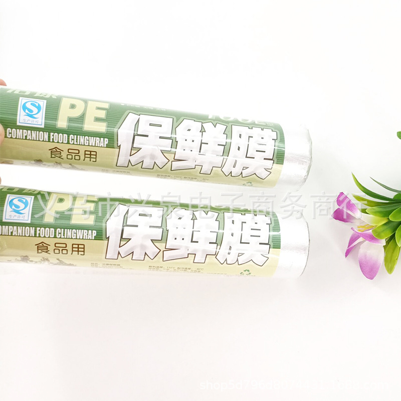 One Yuan Disposable Plastic Wrap Microwave Oven Refrigerator Special Food Creative Kitchen Large Roll Plastic Wrap Wholesale